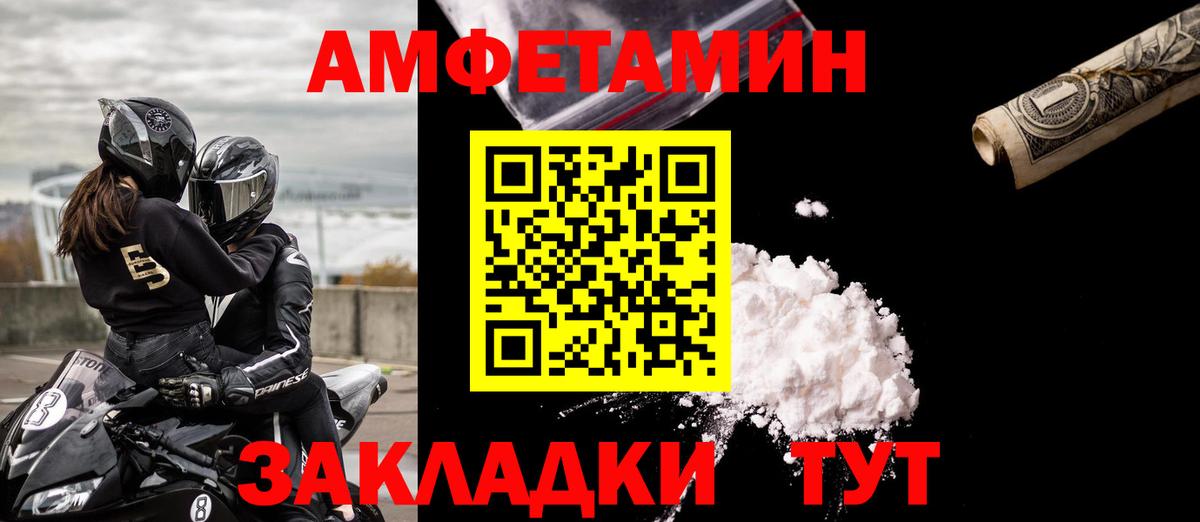 АМФ  АМФ VHQ  Вход с VPN  Тара 