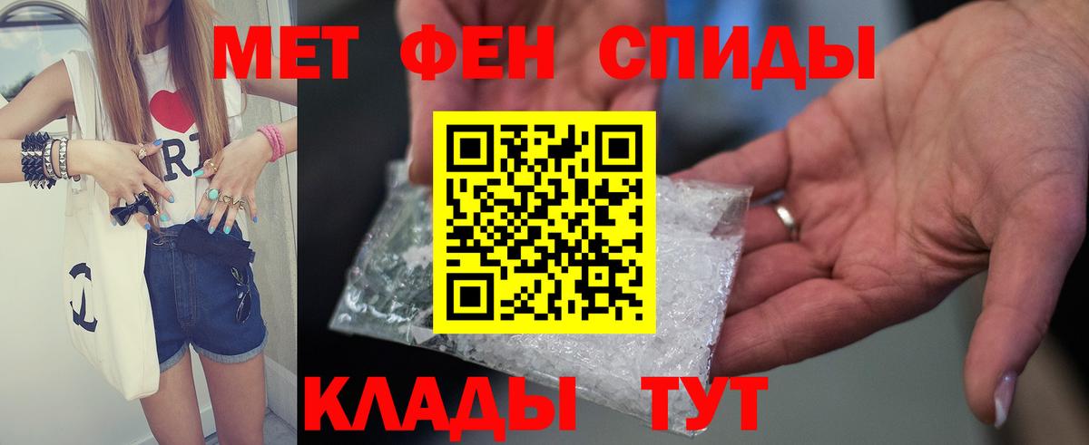 Амфетамин Premium Тара