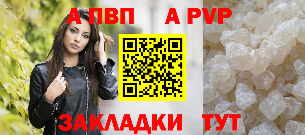 APVP СК Тара