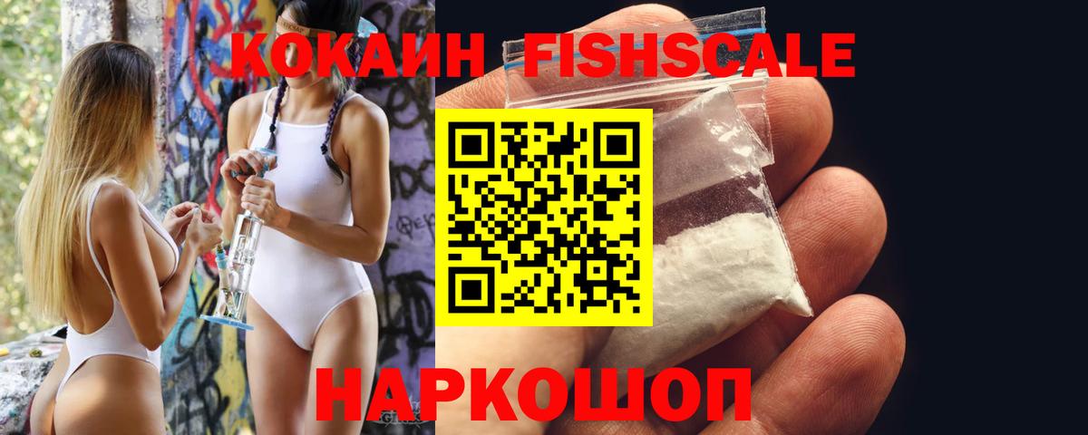 COCAIN Columbia  Кокаин Перу  Вход с VPN  COCAIN  Тара 