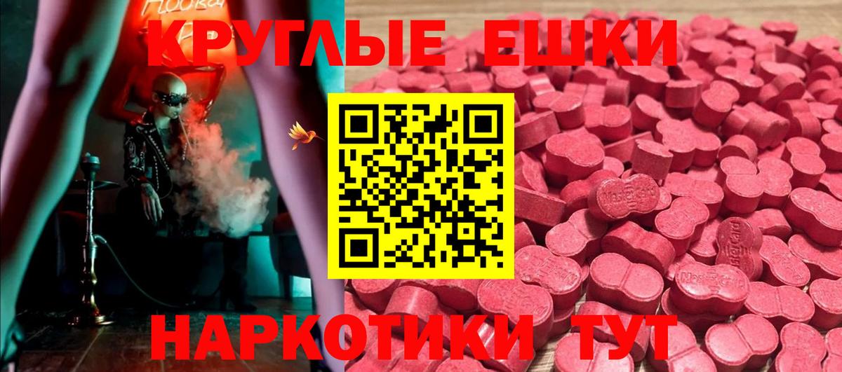 ЭКСТАЗИ Philipp Plein  Ecstasy бентли  Вход с VPN  Тара 