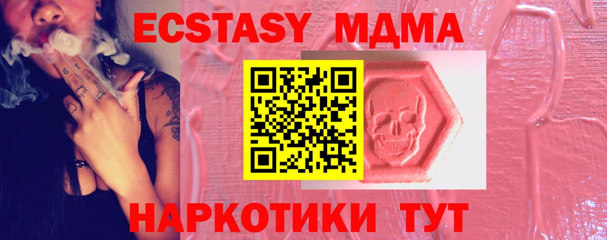 ЭКСТАЗИ Punisher Тара