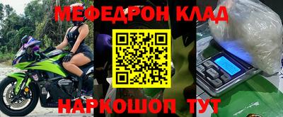 прущие крисы Первоуральск