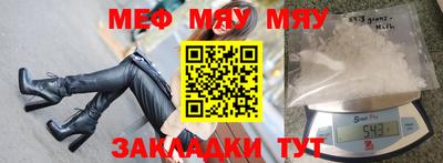мет Партизанск