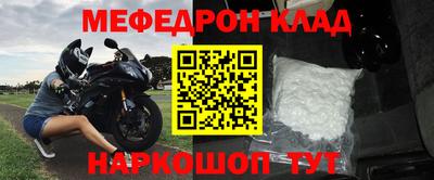 прущие крисы Первоуральск