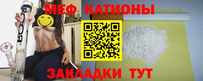 прущие крисы Первоуральск