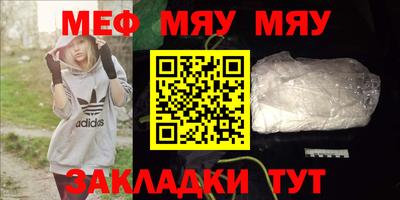 прущие крисы Первоуральск