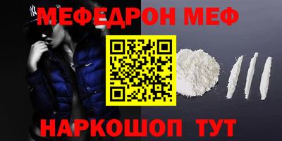 apvp Пенза