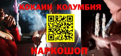 прущие крисы Первоуральск