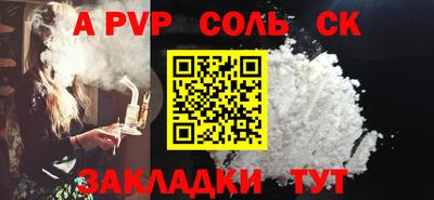 прущие крисы Первоуральск