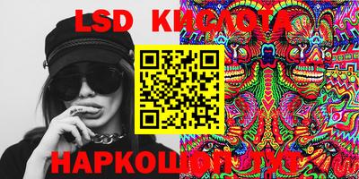 прущие крисы Первоуральск