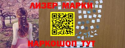прущие крисы Первоуральск