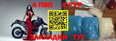 мет Партизанск
