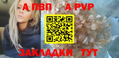 прущие крисы Первоуральск