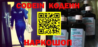прущие крисы Первоуральск