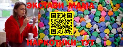apvp Пенза
