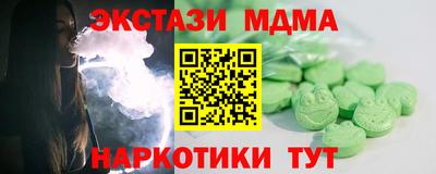 прущие крисы Первоуральск