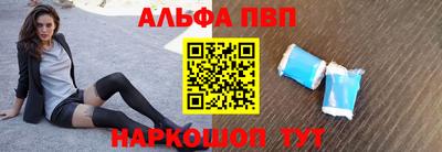 мет Партизанск