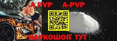 прущие крисы Первоуральск