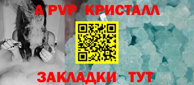 мет Партизанск