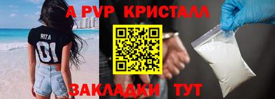 мет Партизанск