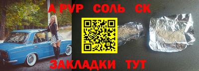 прущие крисы Первоуральск