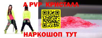 прущие крисы Первоуральск