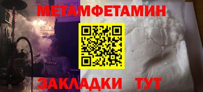 apvp Пенза