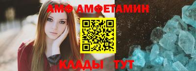 apvp Пенза