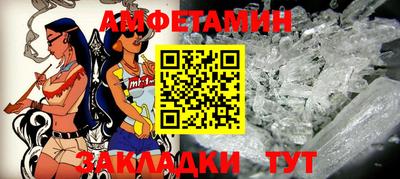 мет Партизанск
