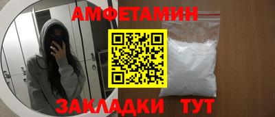мет Партизанск