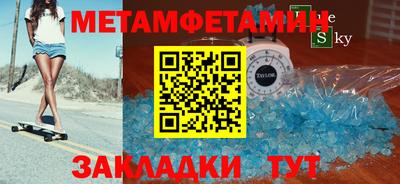 прущие крисы Первоуральск