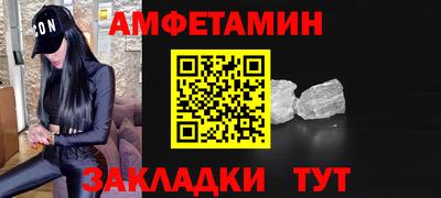 apvp Пенза