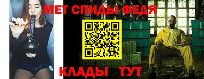 мет Партизанск