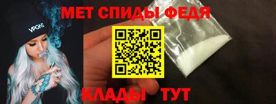 apvp Пенза