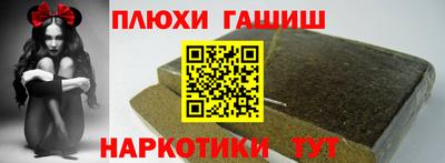 apvp Пенза