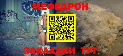 мет Партизанск