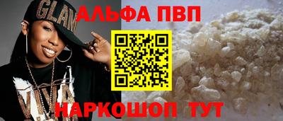 мет Партизанск