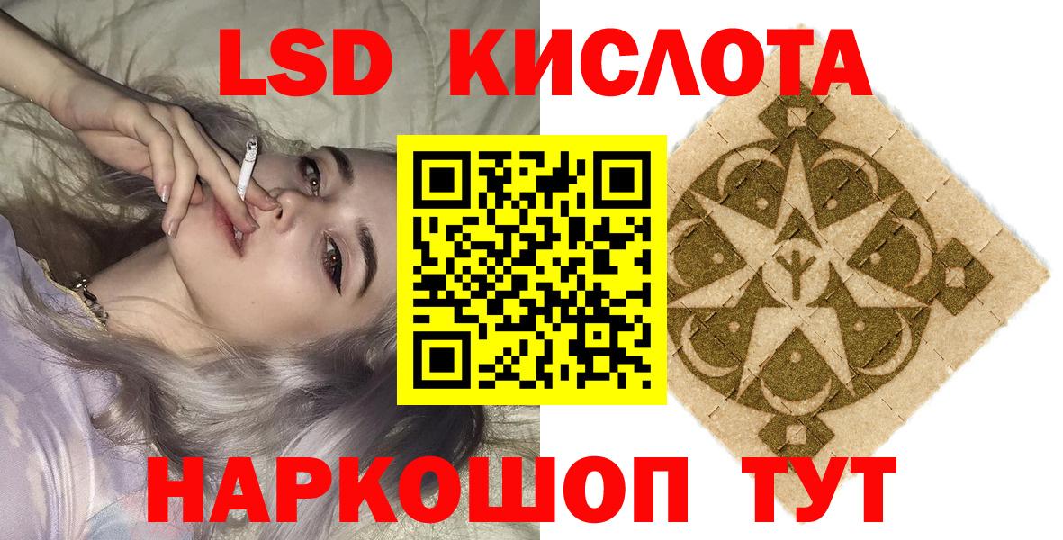 МАРИХУАНА  Кокаин  МЕФ   АМФ   Тара  Вход с VPN  ГАШ  Гашиш 