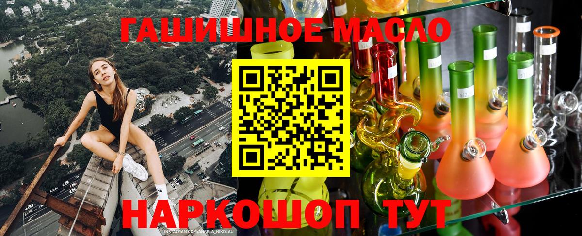 Дистиллят ТГК концентрат Тара