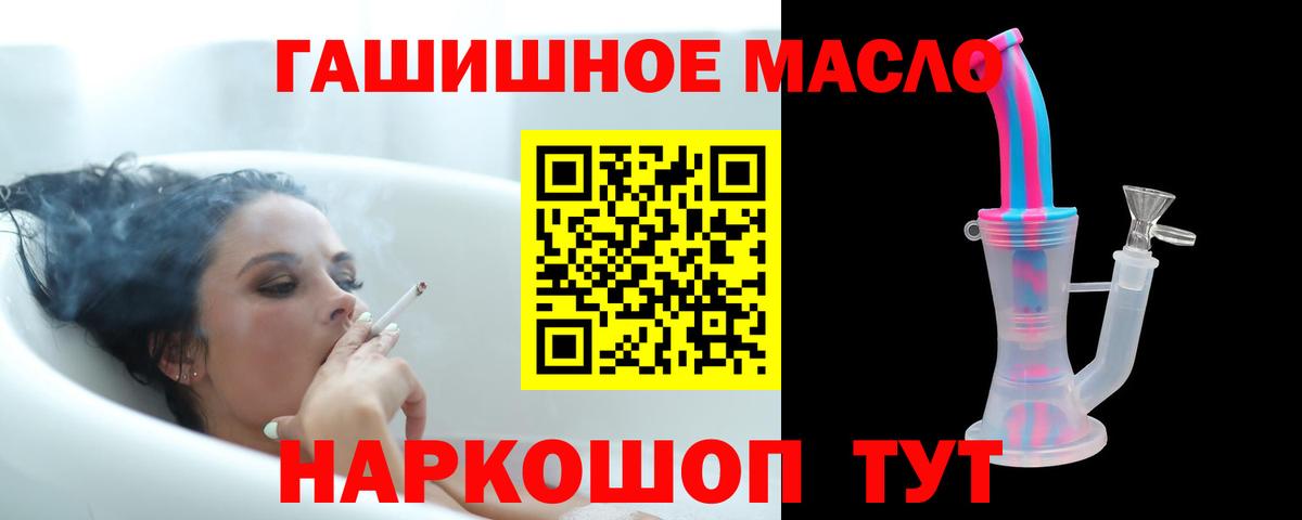 Тара  ТГК вейп  Дистиллят ТГК Wax  Вход с VPN 