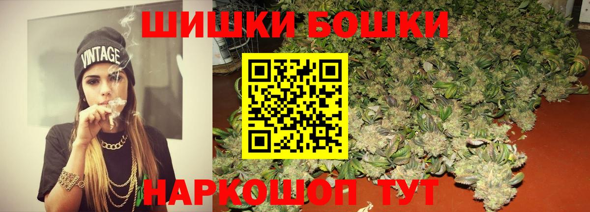 Конопля THC 21% Тара