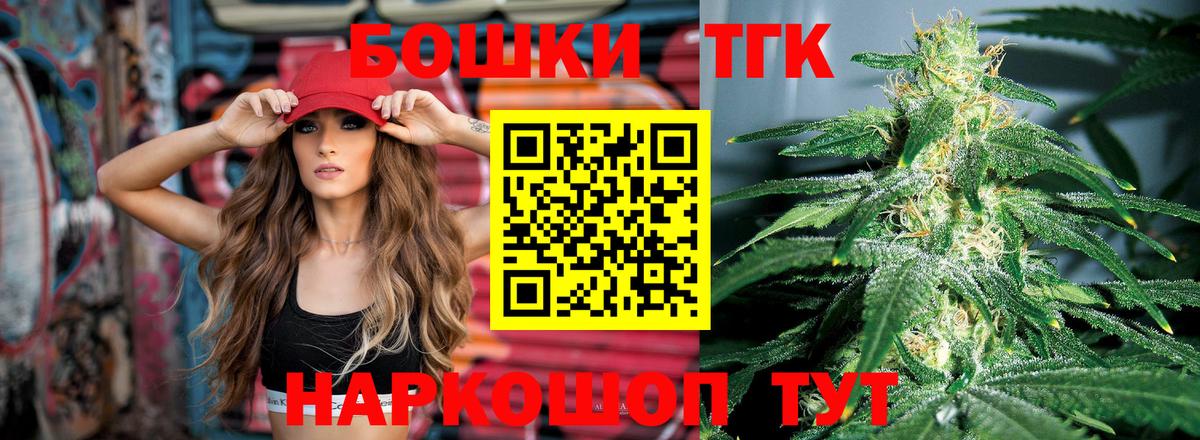 Тара  Конопля MAZAR  Вход с VPN  Марихуана Bruce Banner  Бошки марихуана Ganja 